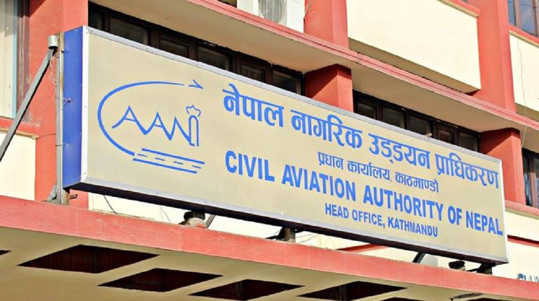 Image of चाडपर्वमा हवाई भाडा नबढाउन सेवा प्रदायकलाई सरकारको आग्रह